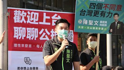 中國懲治台獨意見藏貓膩？民進黨北市黨部副執行長：國民黨也中槍