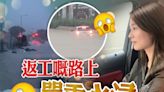 蔡潔紅雨遇水浸被救出 愛車報銷不捨眼濕濕