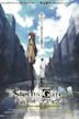 Steins;Gate: The Movie − Load Region of Déjà Vu