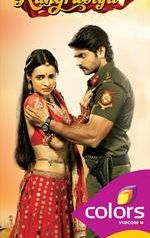 Rangrasiya