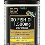 限時下殺 紐西蘭 Go Healthy 魚油 Odourless Fish Oil 1500mg (210顆)【悍馬代購 正品代購】