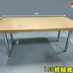 【OA543二手辦公家具】二手會議桌.工作桌.框腳會議桌.180*90