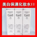 【美次元】Curel 珂潤 潤浸美白保濕化妝水lI (輕潤型) 2號 140ml