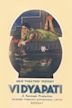 Vidyapati (film)