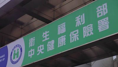 藥界不滿調升診所調劑費 原擬赴健保署陳抗因情況不明先暫緩