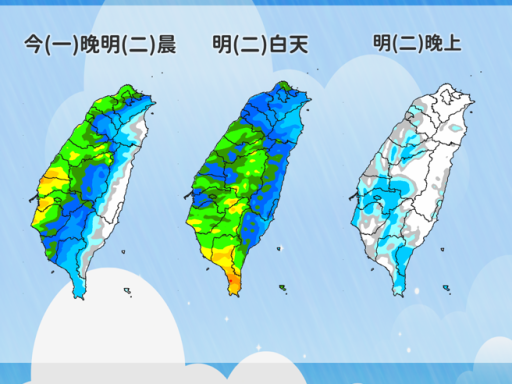 鋒面雷雨罩台！豪雨強風搖滾區曝光 北台灣降溫稍涼 - 生活