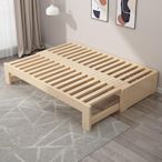 木衣+折疊沙發床兩用簡約客廳小戶型原木風多功能全實木伸縮抽拉推拉床