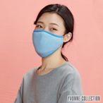 YVONNE COLLECTION 竹纖維抗菌除臭立體棉布口罩(附束口收納袋)-碧藍