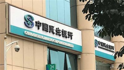 民生銀行與阿里雲成立聯合創新實驗室