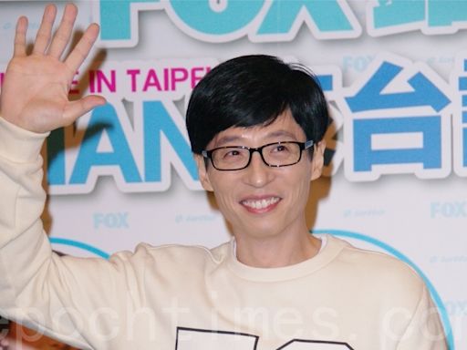 劉在錫連續五年獲選為南韓最具影響力男藝人