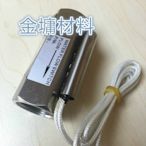 Flowswitch 水流開關 流量開關 Flow switch 5LPM ( 1/2內牙 )