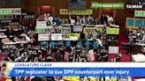 TPP Lawmaker To Sue DPP Colleague Over Injuries From Punch-Up - TaiwanPlus News