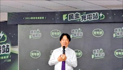 以棒球賽為例》 賴談國會爭議 尊重憲法法庭裁判