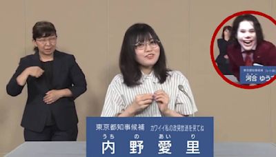 ¡Solo en Japón! Candidata a gobernadora de Tokio se quita la ropa en pleno debate