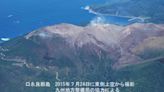 4月起淺層地震頻發！日本口永良部島上修「火山噴發警戒」