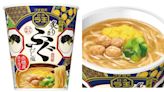 Cup Noodles releases poisonous pufferfish-flavored instant ramen