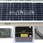 INPHIC-20W小型太陽能發電系統 太陽能照明系統 單晶矽太陽能板