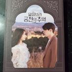 阿爾罕布拉宮的回憶 韓劇電視原聲帶CD+DVD無刮傷 玄彬 朴信惠 愛的迫降