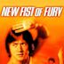 New Fist of Fury