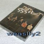 (流星花園 金賢重) SS501 首爾演唱會 U.R.MAN Special(韓版限定2 DVD)免競標