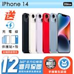 【Apple 蘋果】福利品 iPhone 14 256G 6.1吋 保固12個月 手機醫生認證