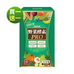 WEDAR 野菜酵素PRO (30顆/盒)(買1送1)