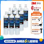 3M SQC前置PP替換濾心3年份/超值9入組(濾心型號:3RS-F001-5)