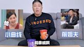 趙正平學張蘭酸小曲線 粉絲告狀喊封殺！小S開導：恨人很累｜壹蘋新聞網