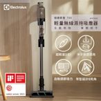 Electrolux伊萊克斯 極適家居700系列輕量無線濕拖吸塵器EFP71523