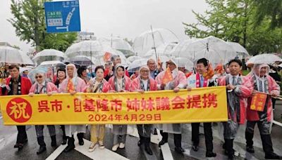 基隆市議會參加廣島吳港祭 相約今年中元祭再見面