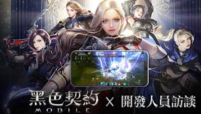 MMORPG《黑色契約 Mobile》公開原廠團隊訪談 事前預約倒數計時中