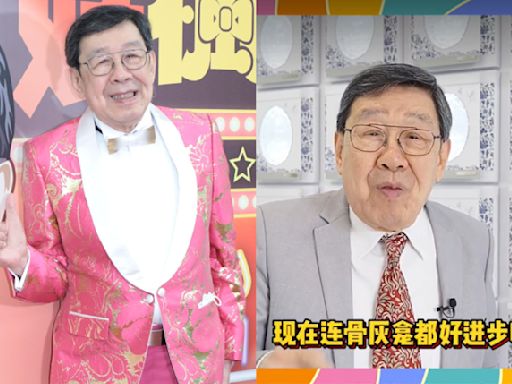 92歲胡楓開箱「豪宅」環境優美 網嚇傻：不要接這些節目啦 - 娛樂