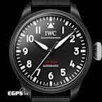 【永生流當品】 IWC 萬國 Big Pilot 大飛行員系列 IW329801 特別版 陶瓷錶 鈦合金錶扣 GUH7179