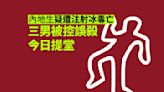 內地生疑遭注射冰毒亡 3 男被控誤殺今提堂｜聖誕檔期票房創 20 年新低｜政府擬立法監管穩定幣發行｜2023年香港娛樂圈喜事盤點｜12 月 28 日・Yahoo 早報