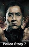 Police Story 2013