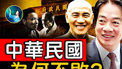 【未解之謎】遇難總能呈祥？盤點蔣介石身邊的那些高人