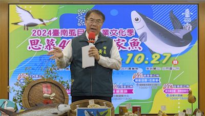 臺南虱目魚產季將臨 黃偉哲：10月來品嘗保證一試成主顧