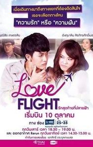 Love Flight