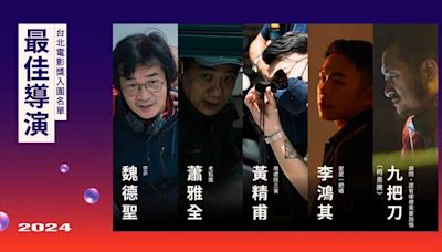 【北影26】台北電影獎入圍名單揭曉！《周處除三害》13項領跑 《老狐狸》10項、《BIG》8項緊追