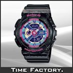 【時間工廠】全新 CASIO BABY-G 少女時代 指針數字雙顯 BA-112-1 (BA 112 1 A)