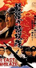 Saigo no tokkôtai (1970) - Photo Gallery - IMDb