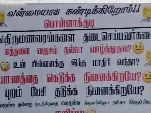 Poster In Tamil Nadu Village Hits Out At Man Sobotaging Marriages With False Info - News18