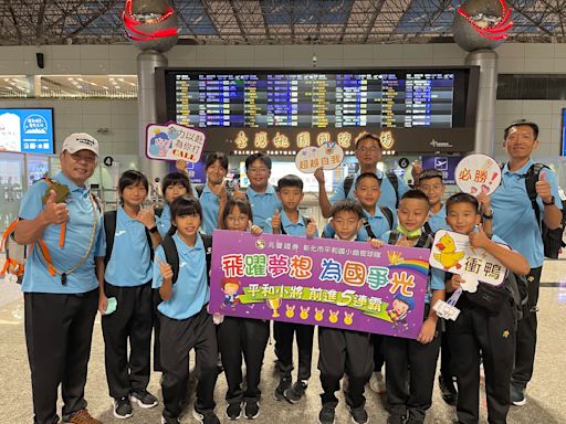 兆豐證券助彰化平和國小曲棍球隊赴美參賽 11名小將飛躍夢想登國際