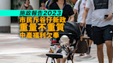 有市民冀防止「濫生」 李家超稱需長時間判斷政策成效