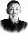 Joseph Ma Xiangbo