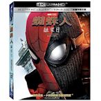 蜘蛛人：離家日 4K UHD+BD 三碟圖冊限定版
