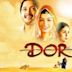 Dor (film)