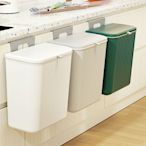 廚房壁掛垃圾桶專用滑蓋式帶蓋家用衛生間夾縫櫥柜門掛式廚余紙簍~特價