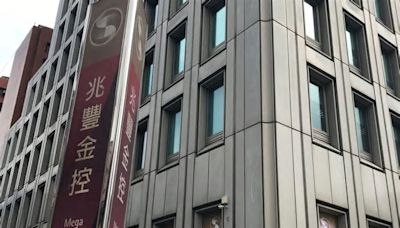 防疫險餘波仍在！兆豐產險宣布減資99% 兆豐金再注資45億新台幣