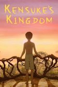 Kensuke's Kingdom (film)